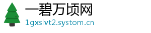 奥利奥牙膏什么梗-一碧万顷网